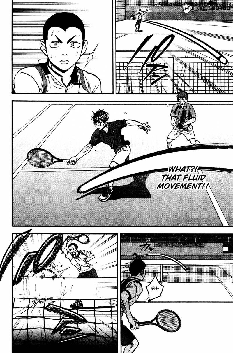 Page 15 of Chapter 245