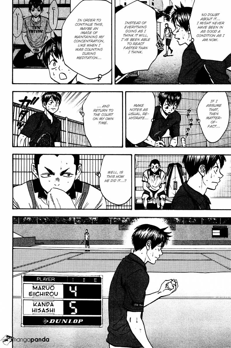 Page 17 of Chapter 245