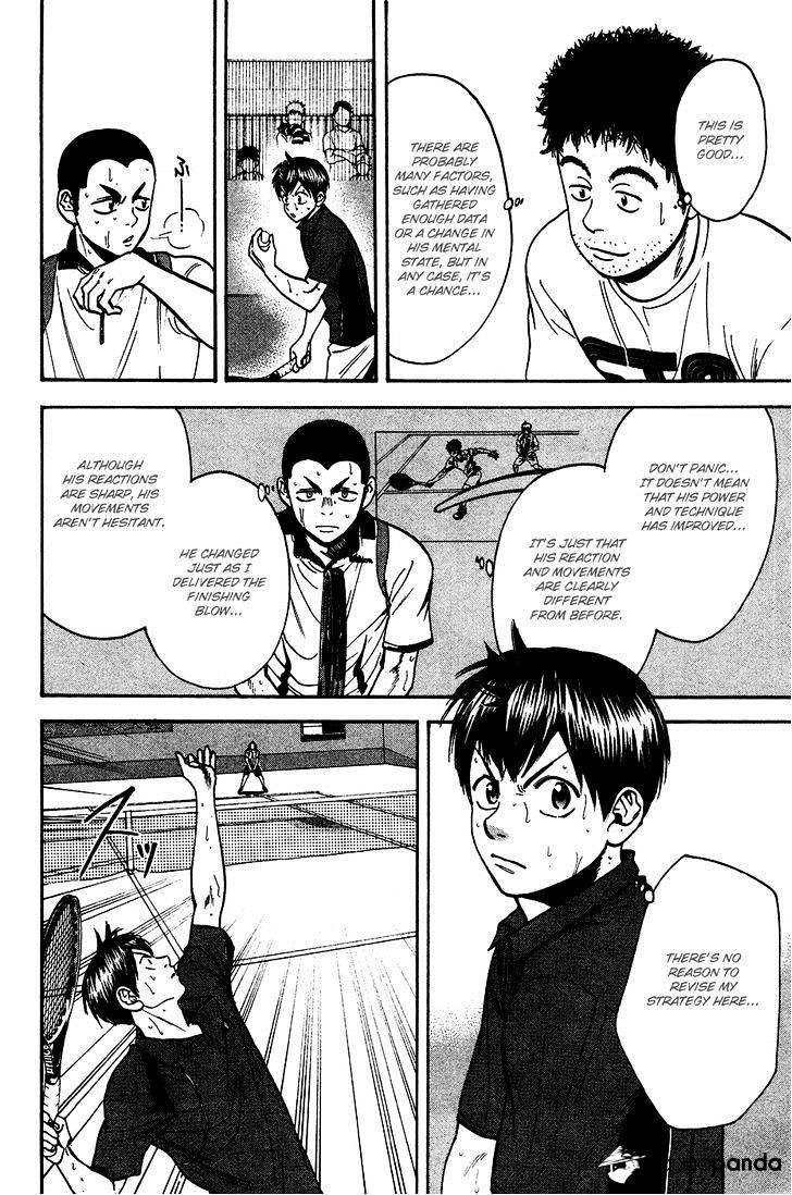 Page 3 of Chapter 246