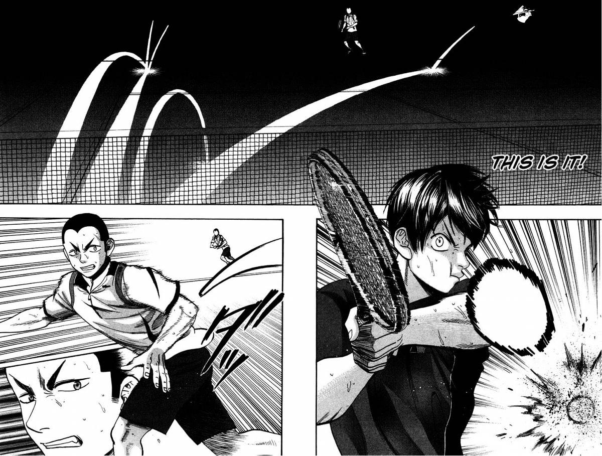 Page 5 of Chapter 246