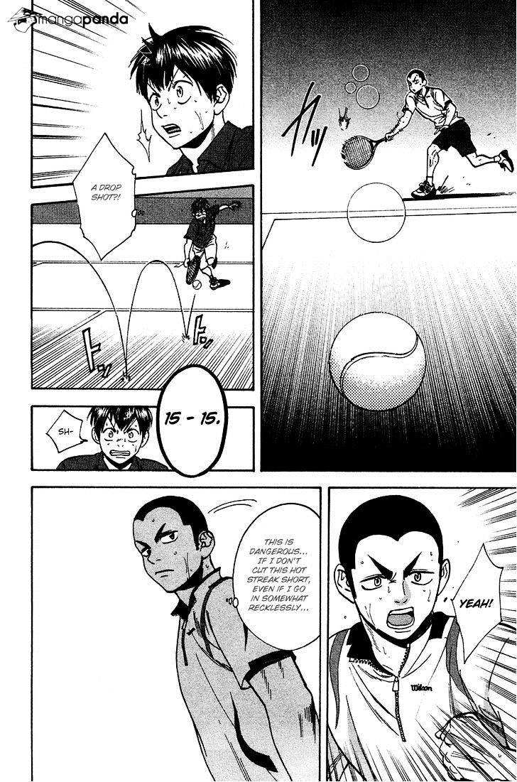 Page 6 of Chapter 246