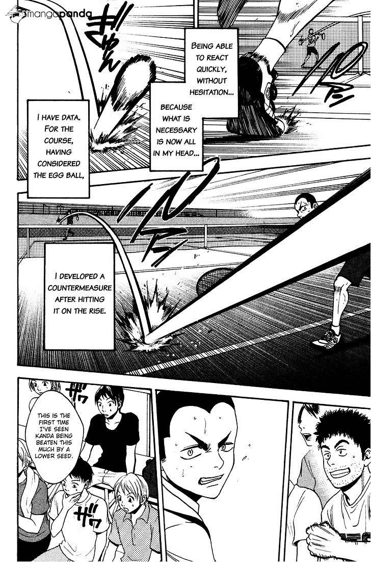 Page 12 of Chapter 246