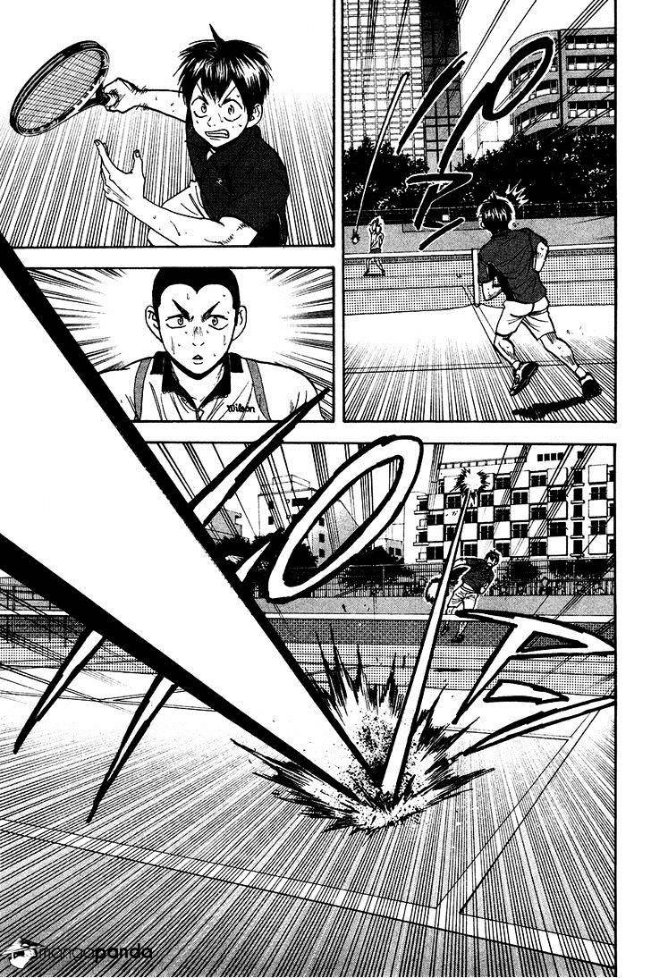 Page 13 of Chapter 246