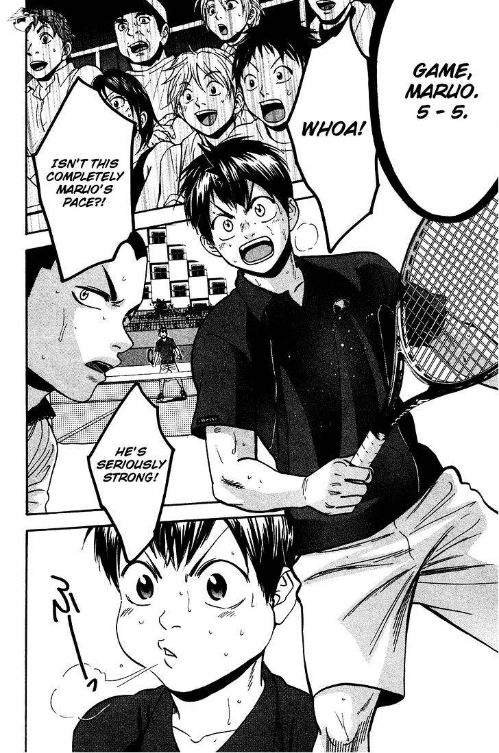 Page 14 of Chapter 246