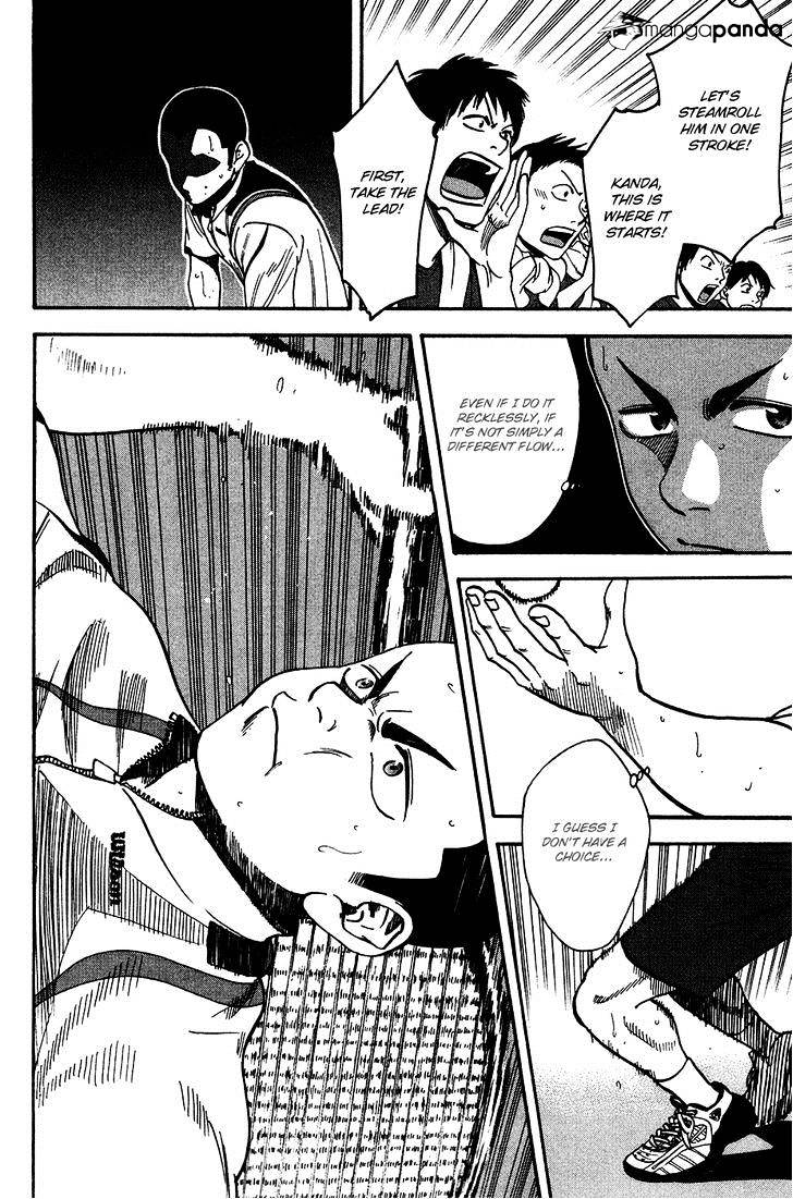 Page 16 of Chapter 246