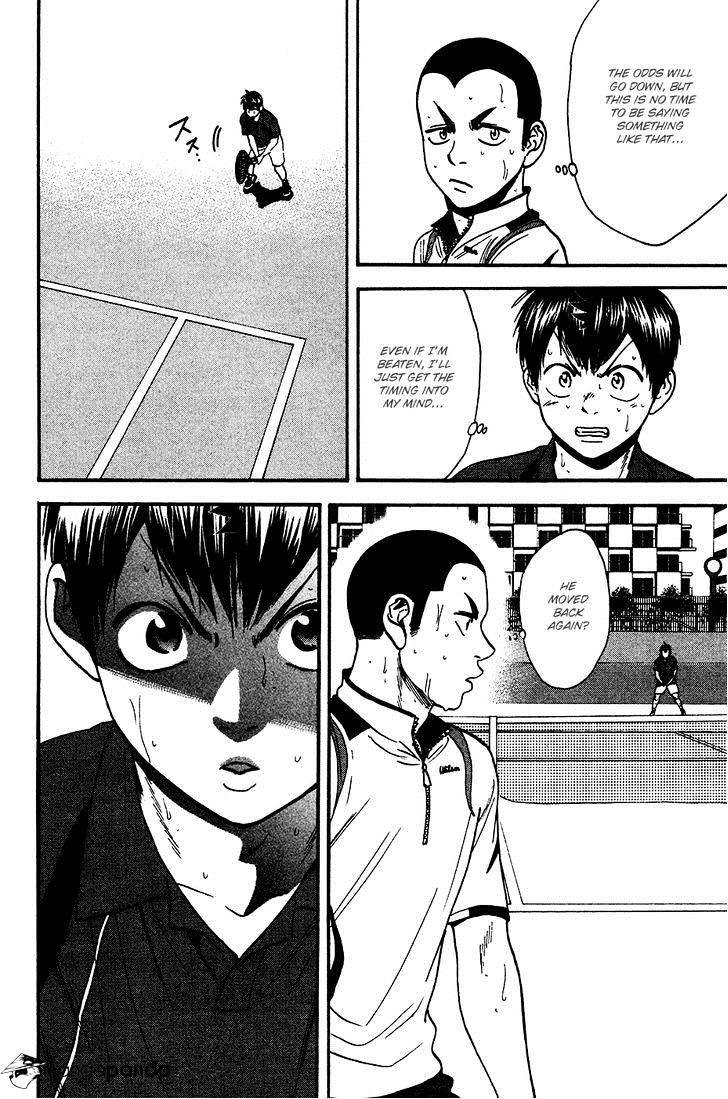 Page 18 of Chapter 246