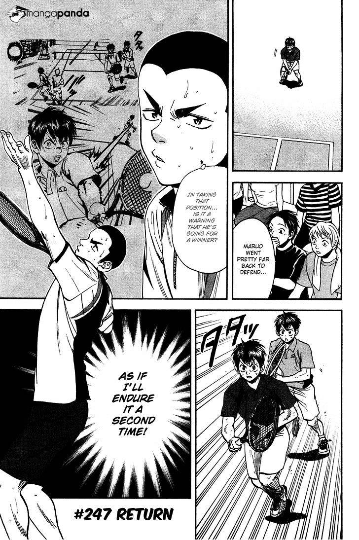 Page 2 of Chapter 247