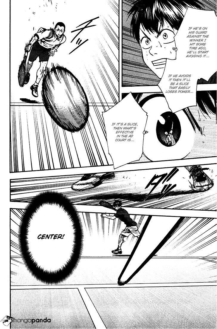 Page 3 of Chapter 247