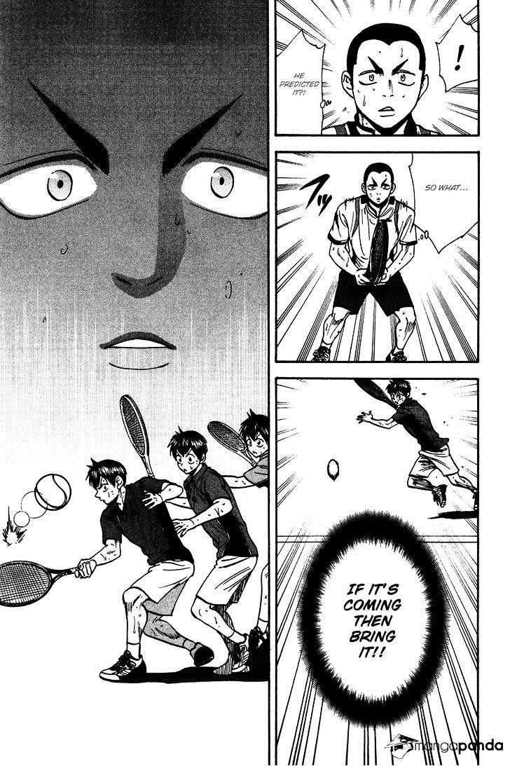 Page 4 of Chapter 247