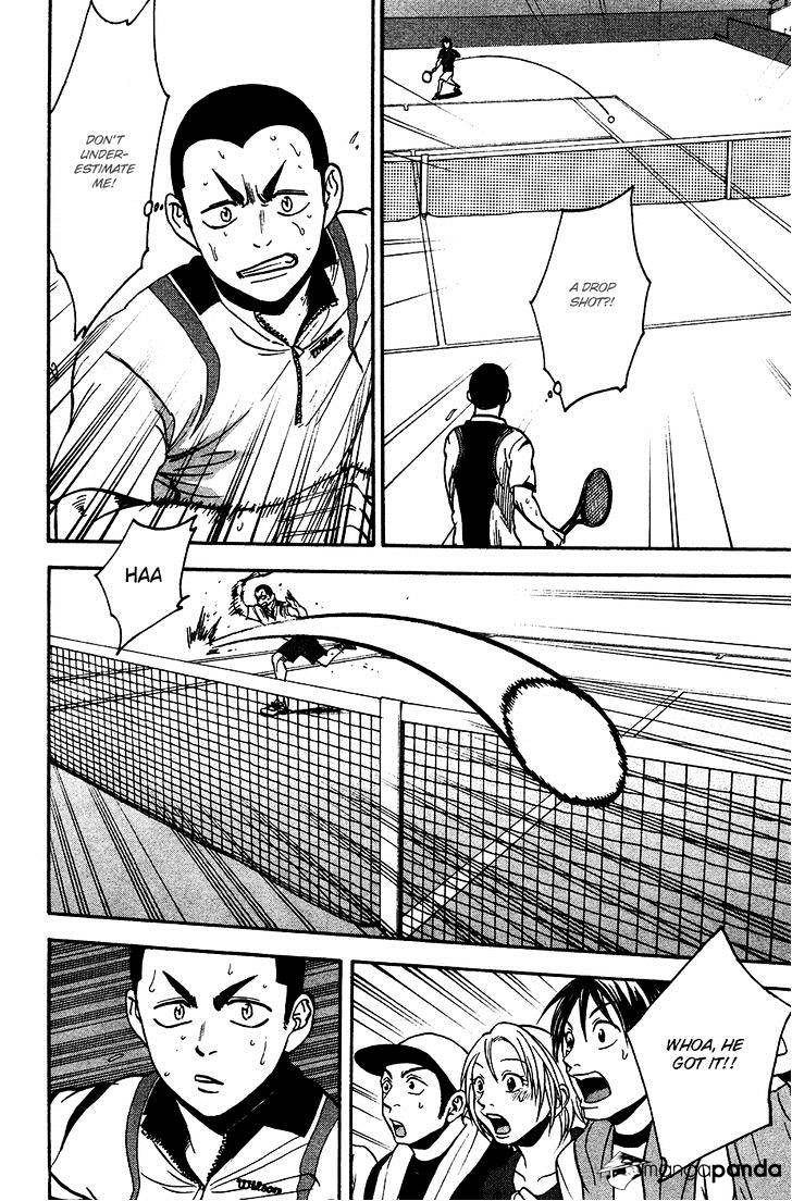 Page 5 of Chapter 247