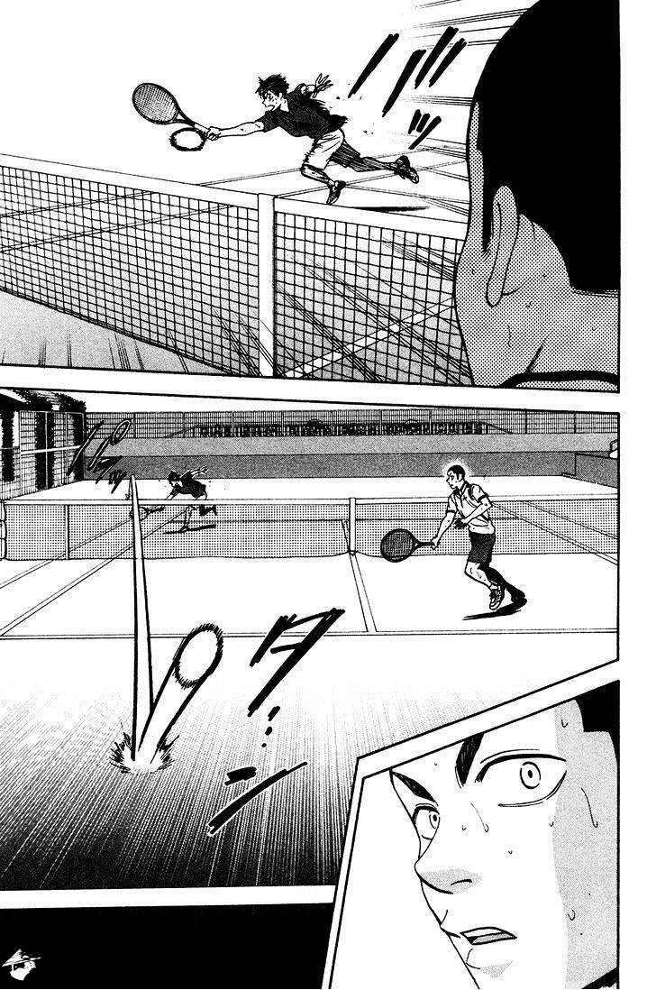 Page 6 of Chapter 247