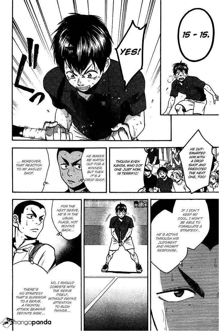 Page 7 of Chapter 247