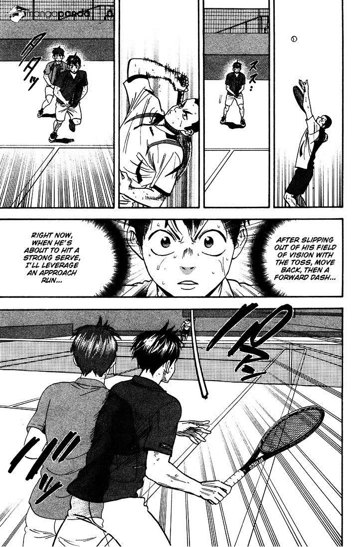 Page 8 of Chapter 247