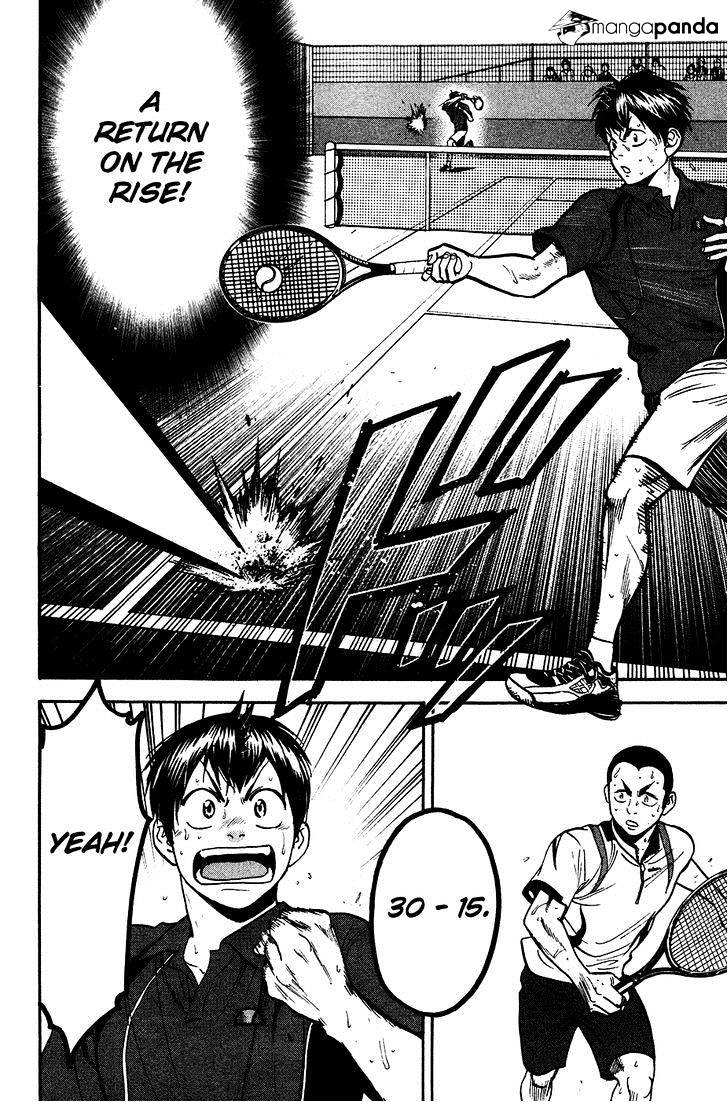 Page 9 of Chapter 247