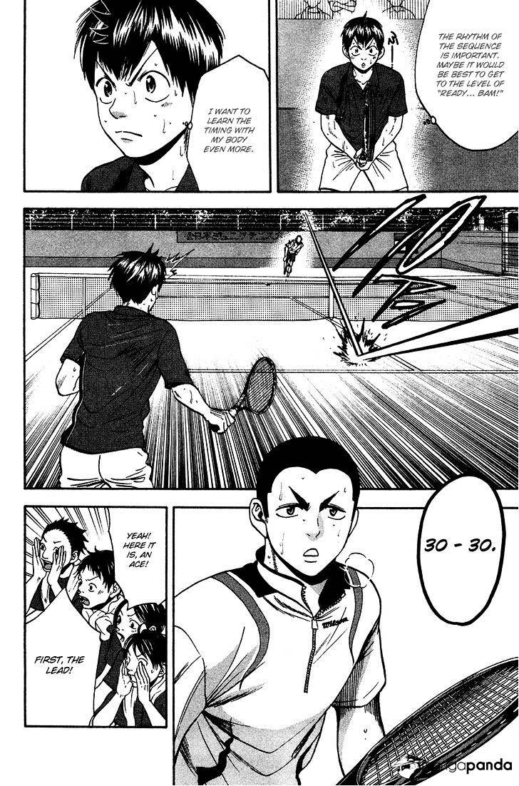 Page 11 of Chapter 247