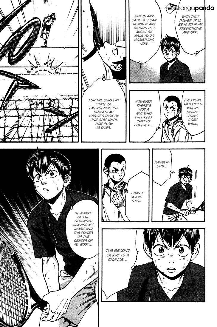 Page 12 of Chapter 247