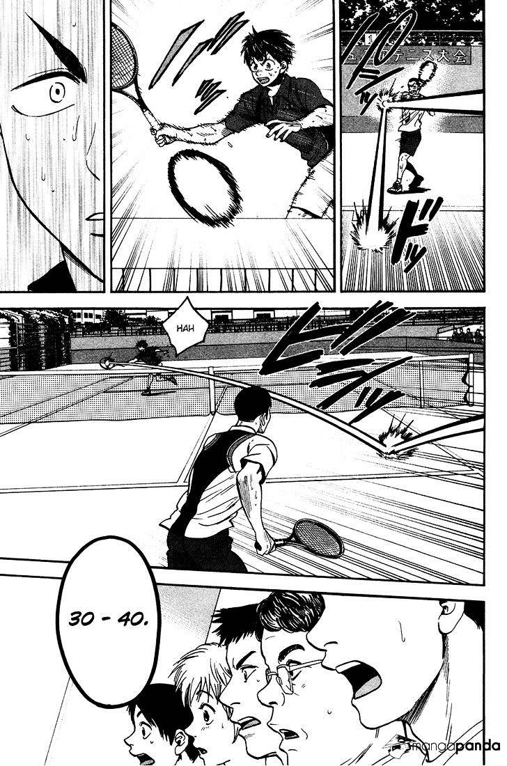 Page 14 of Chapter 247