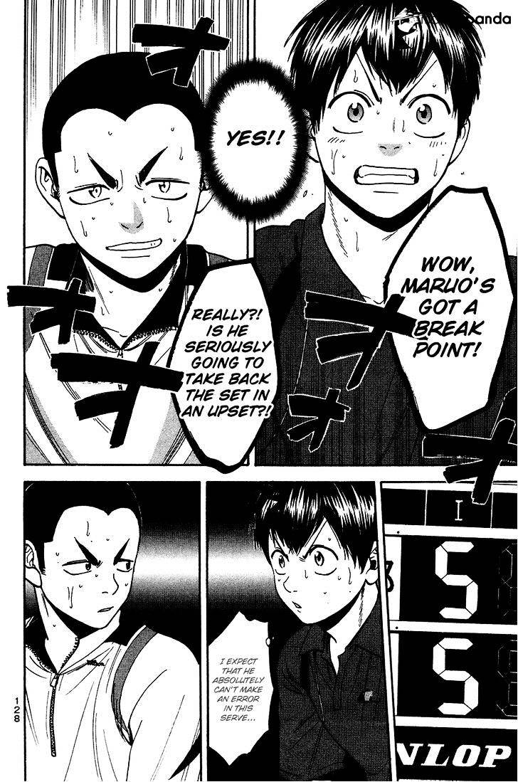 Page 15 of Chapter 247