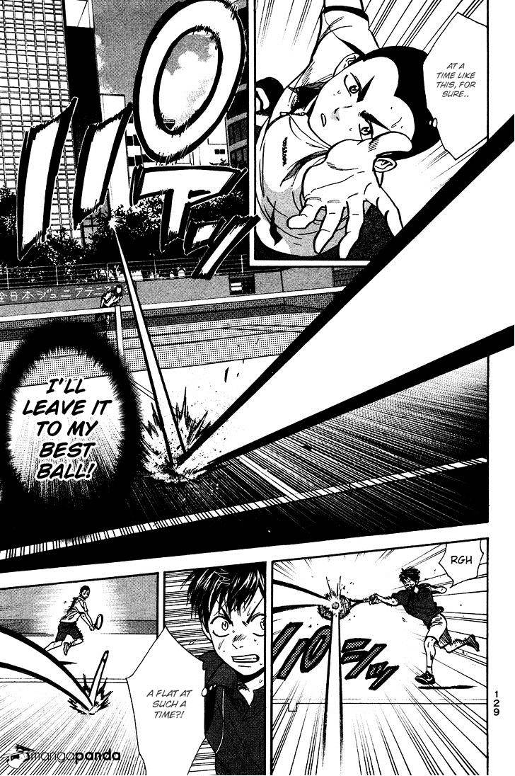Page 16 of Chapter 247