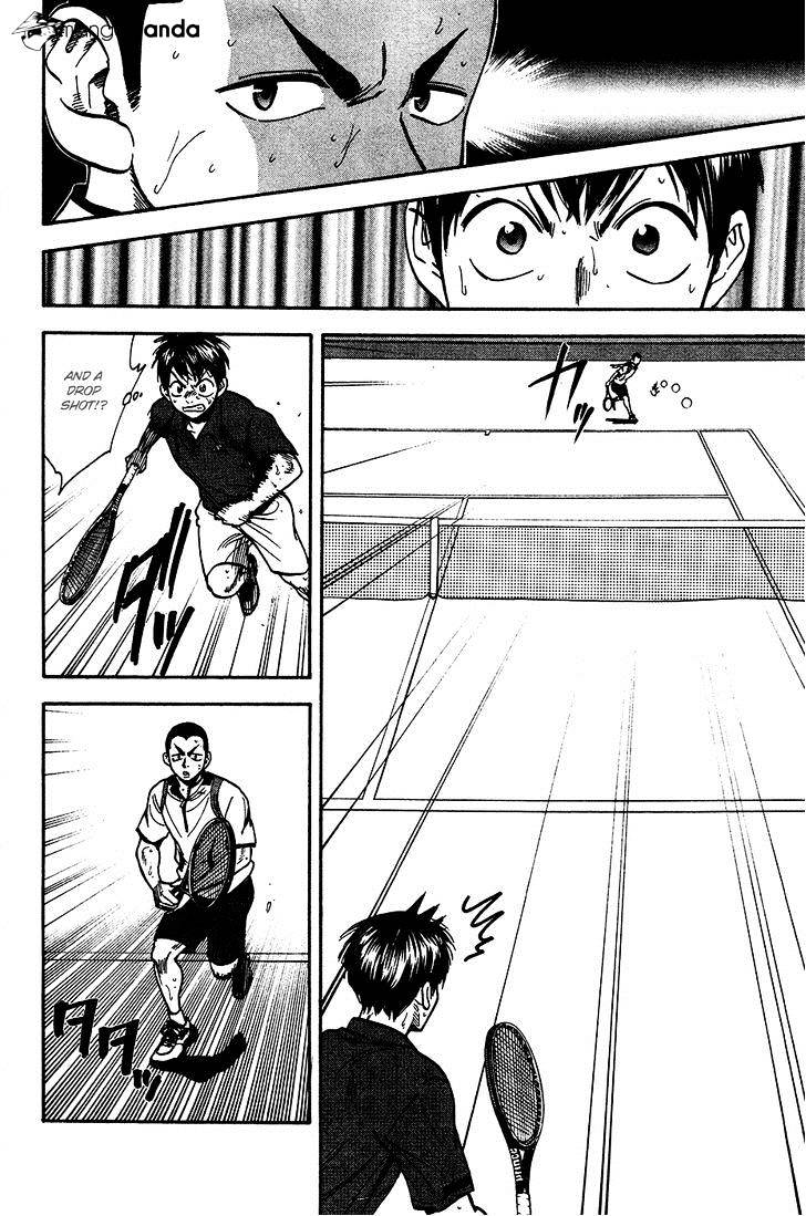 Page 17 of Chapter 247