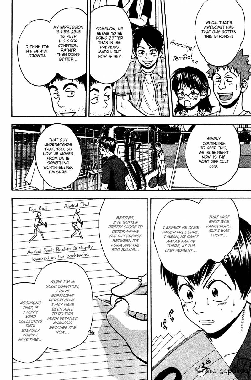 Page 11 of Chapter 248