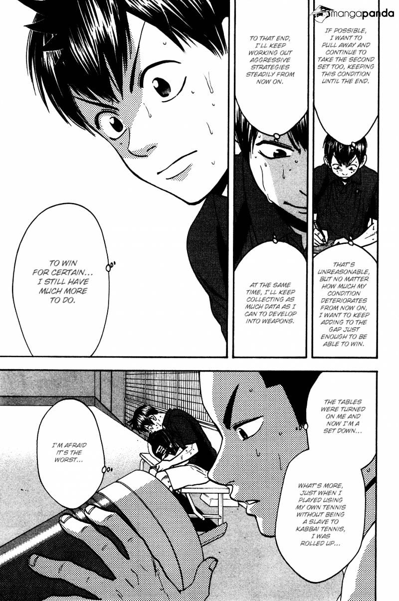Page 12 of Chapter 248