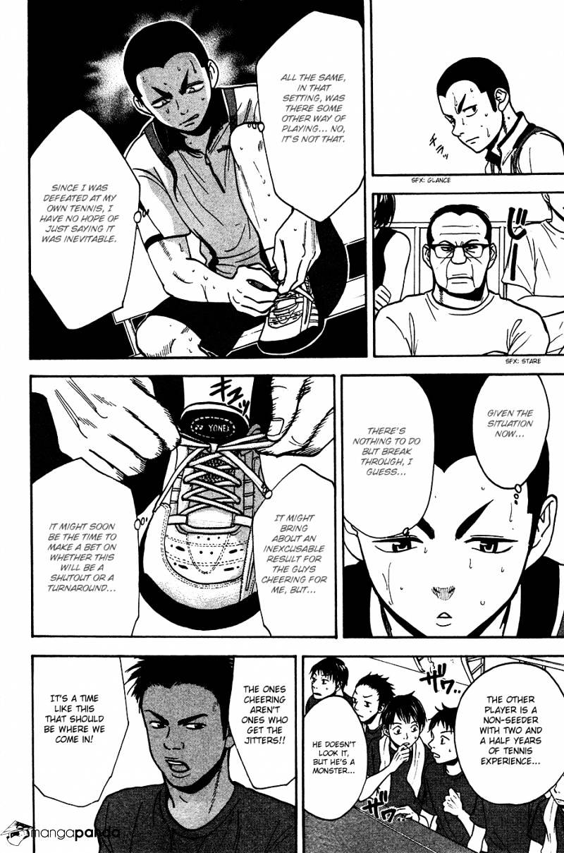 Page 13 of Chapter 248