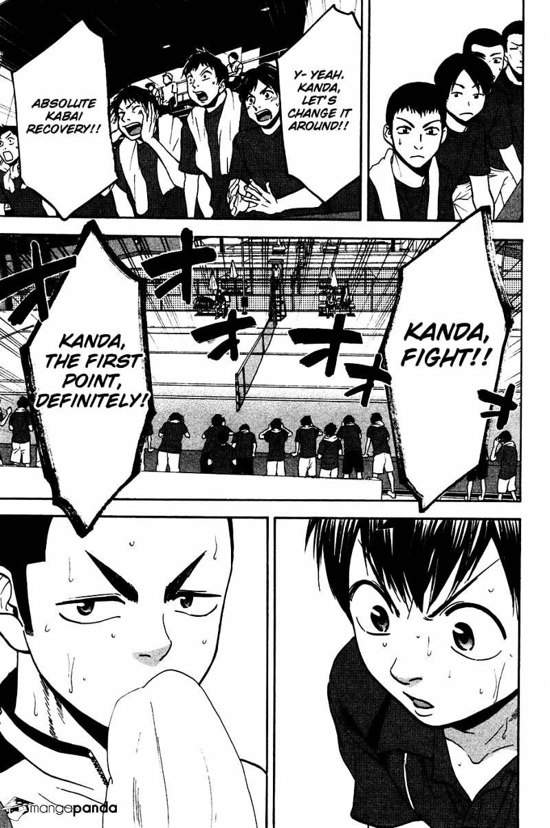 Page 14 of Chapter 248