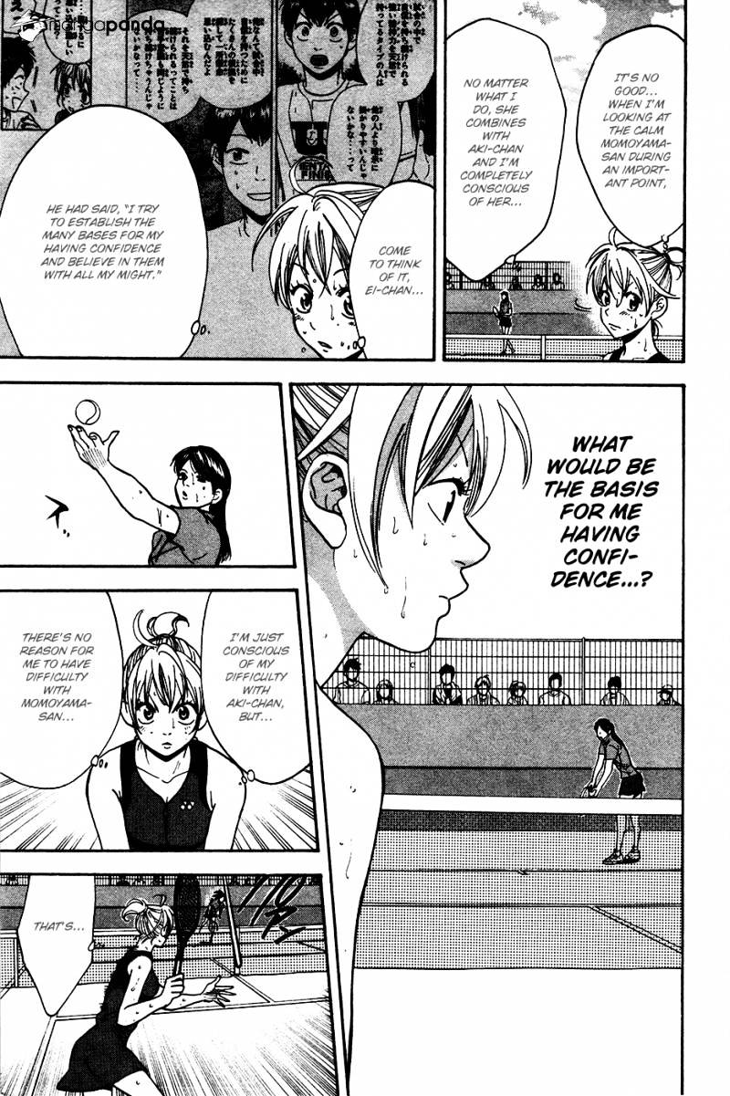 Page 16 of Chapter 248