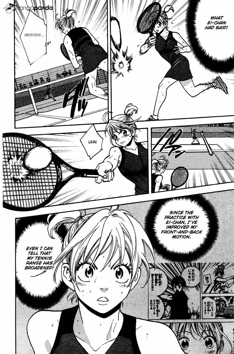 Page 17 of Chapter 248