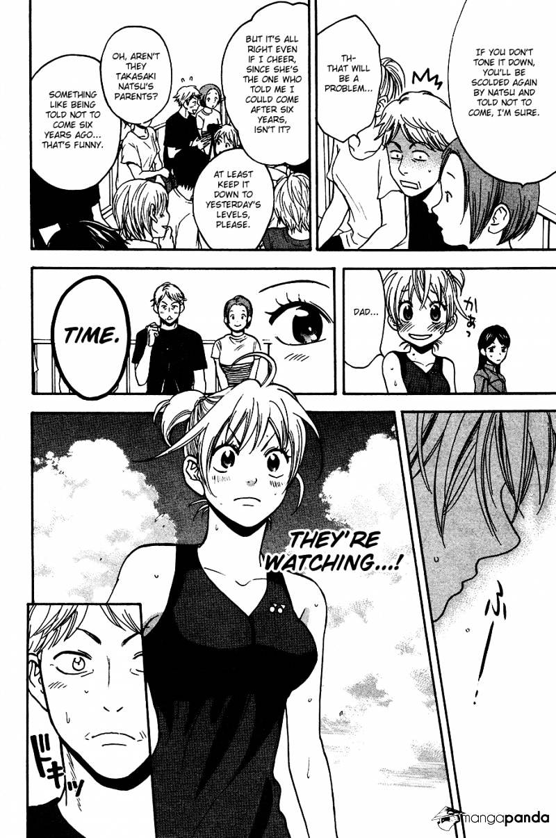Page 3 of Chapter 249
