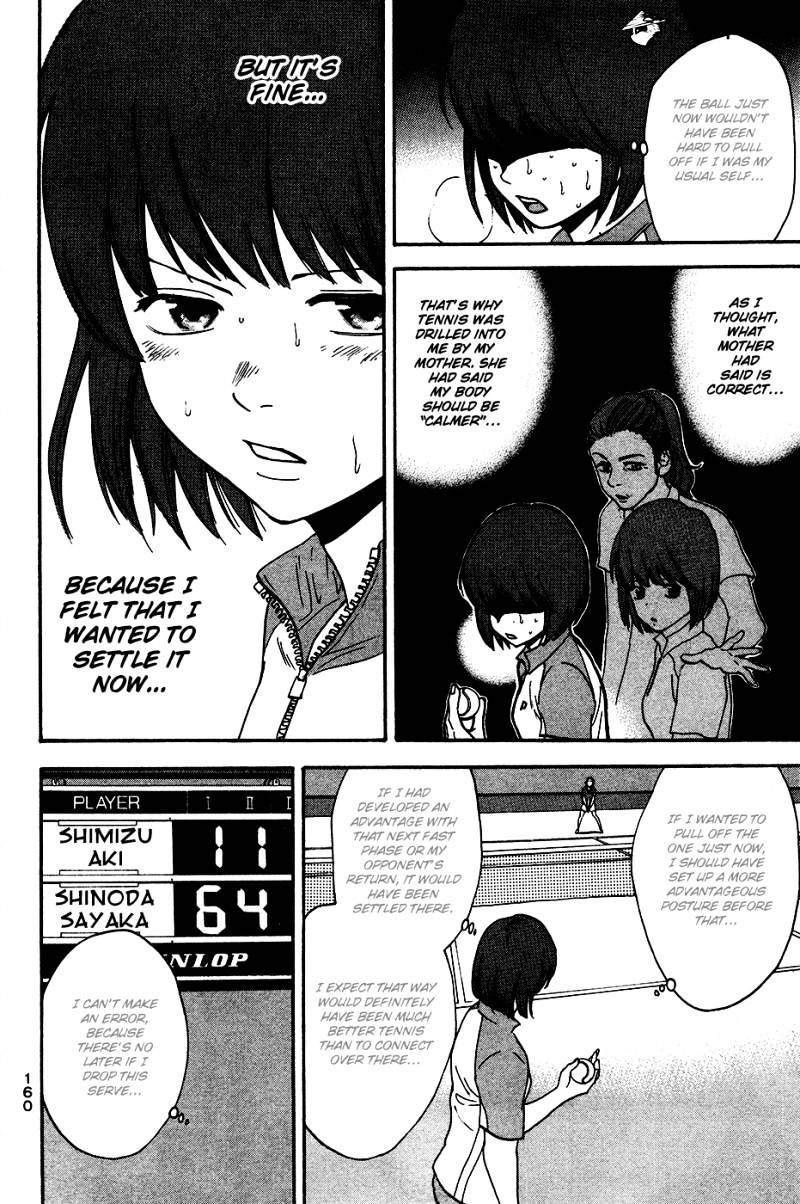 Page 9 of Chapter 249