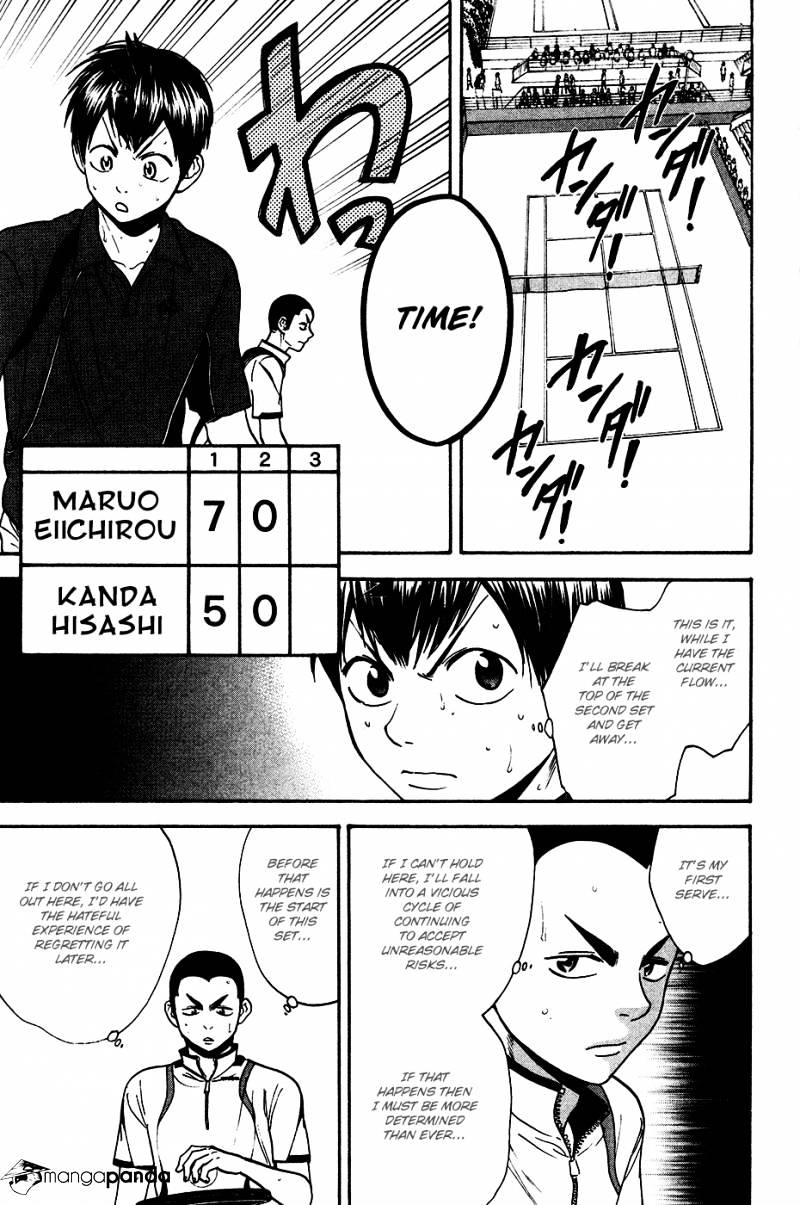 Page 14 of Chapter 249