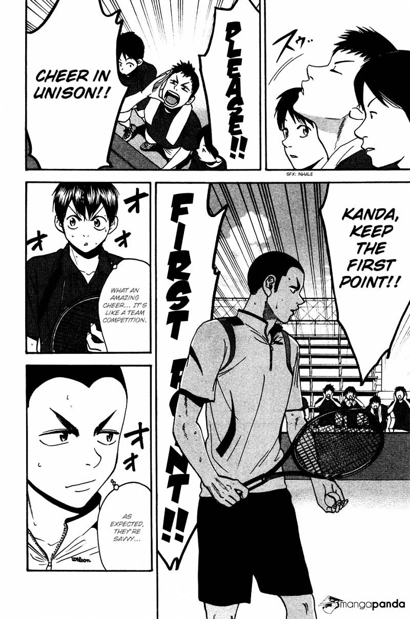 Page 15 of Chapter 249