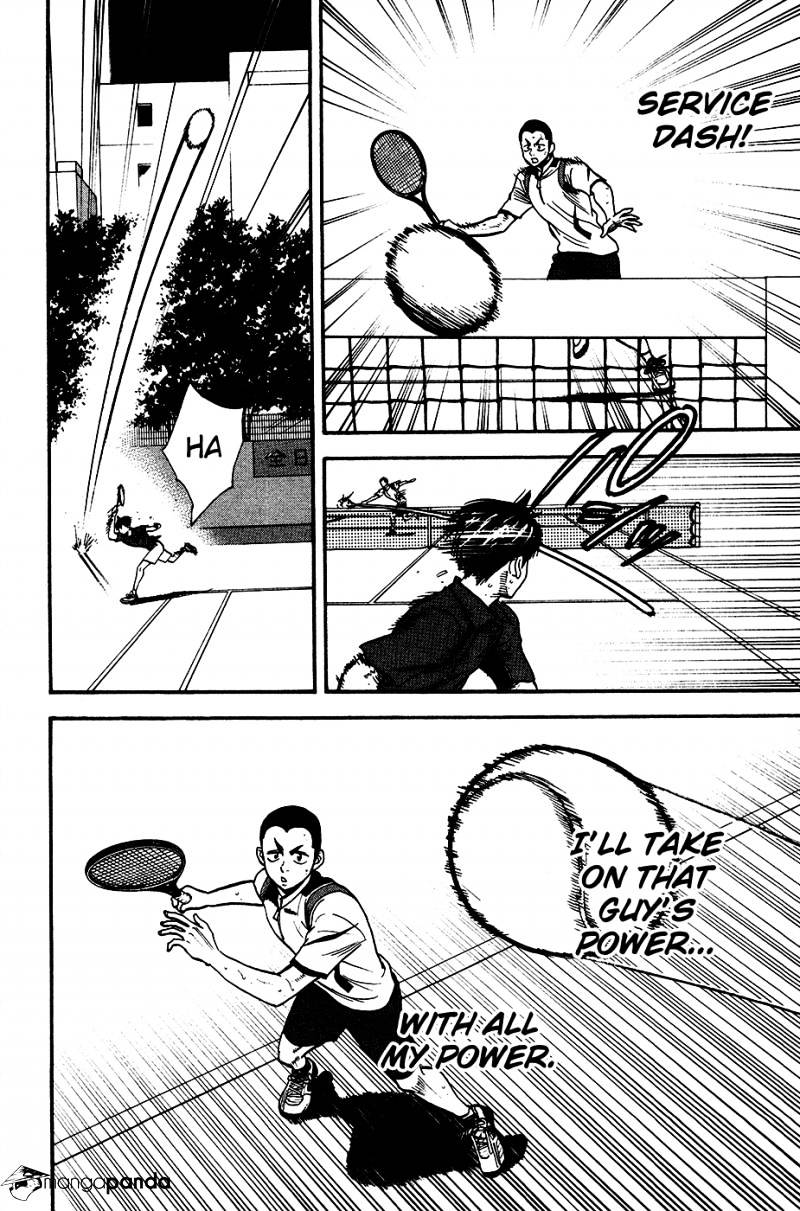 Page 17 of Chapter 249