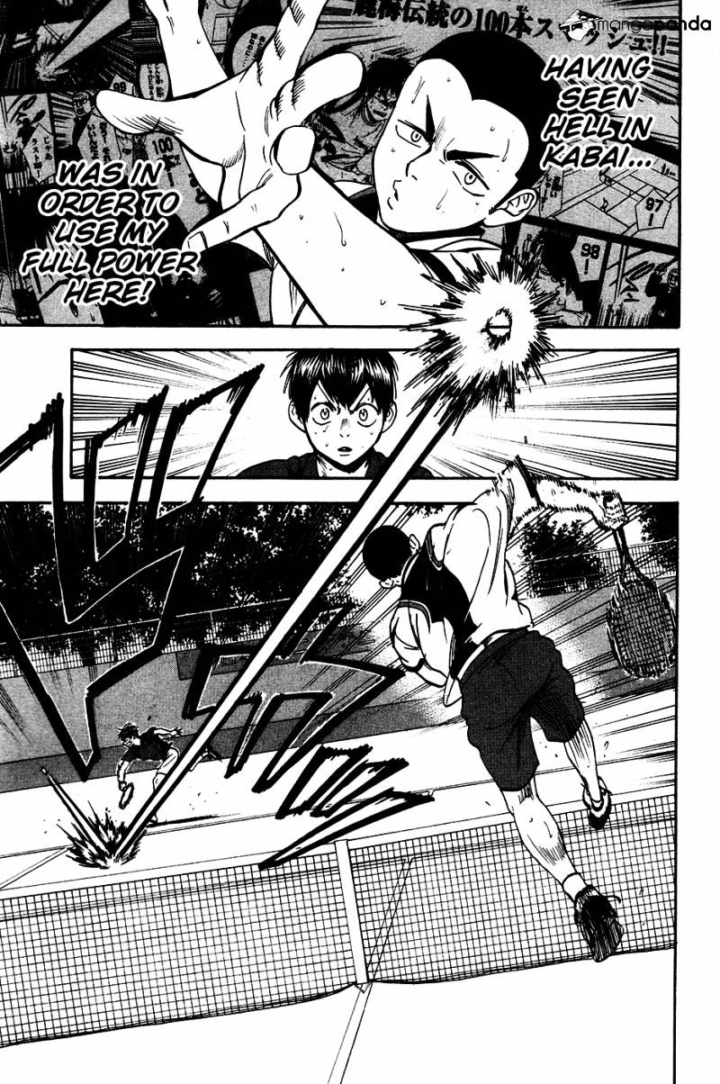 Page 18 of Chapter 249