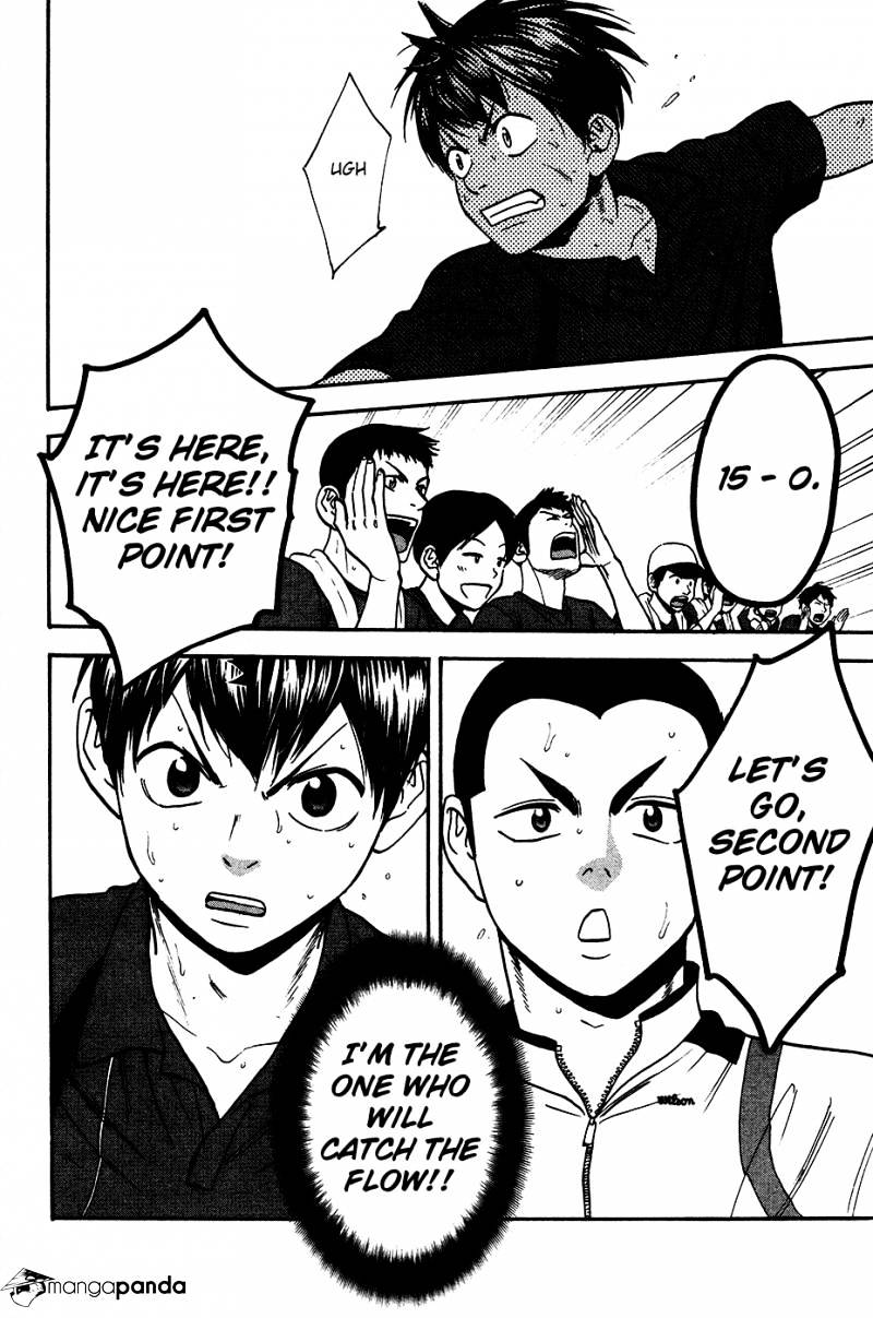 Page 19 of Chapter 249