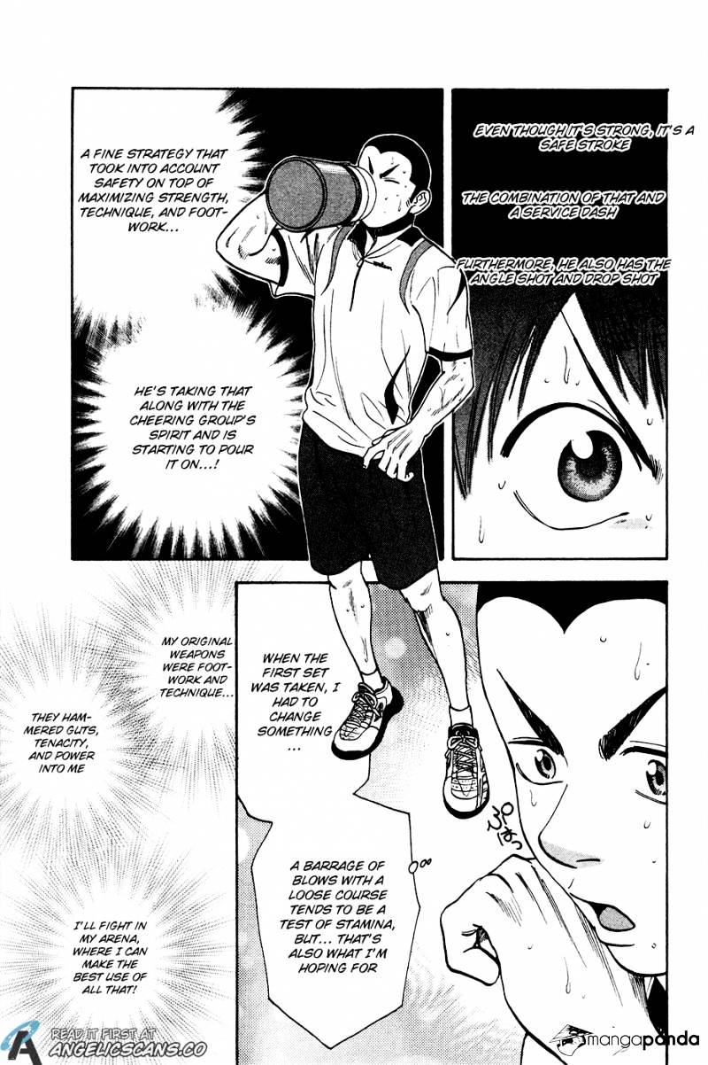 Page 15 of Chapter 250