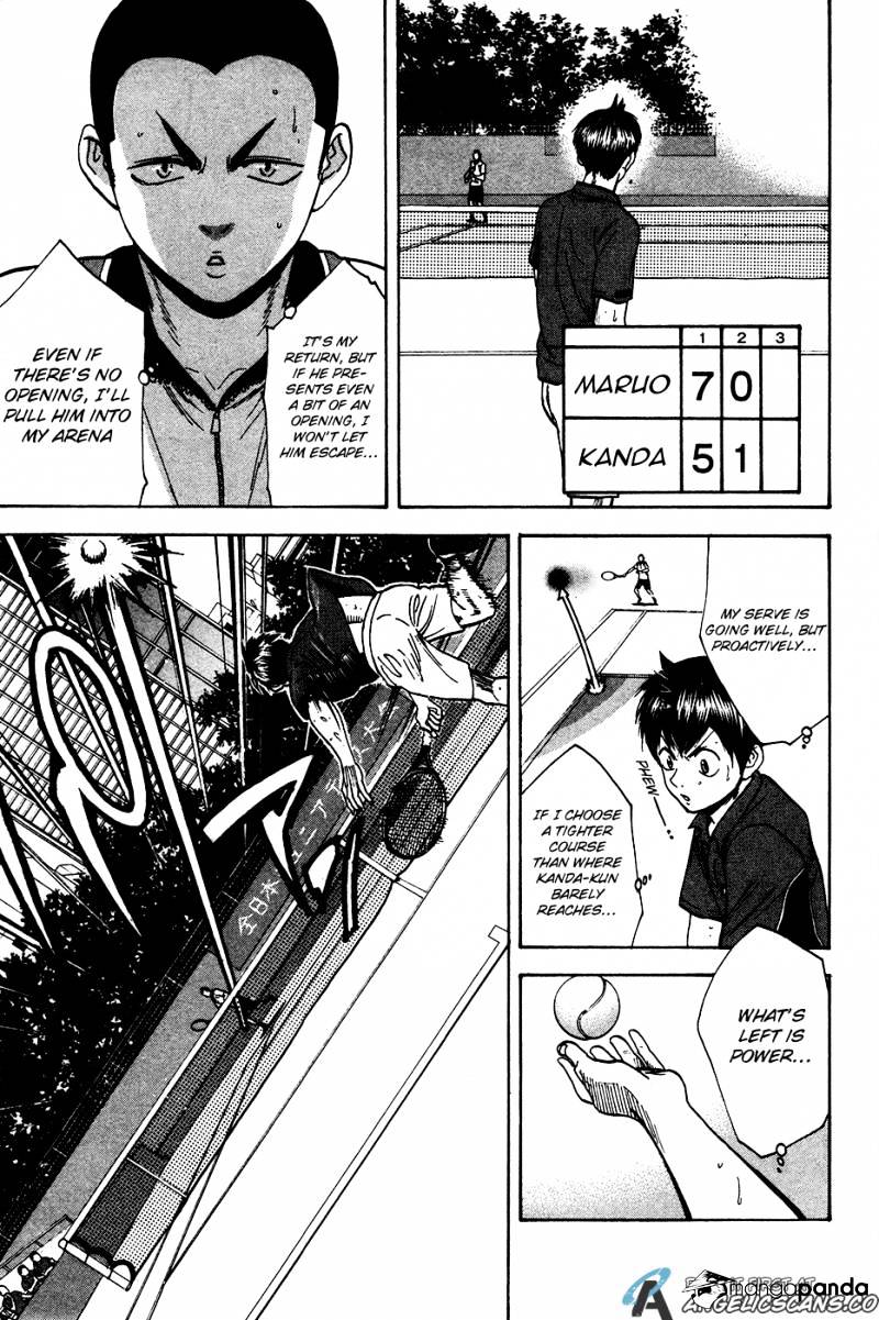Page 17 of Chapter 250
