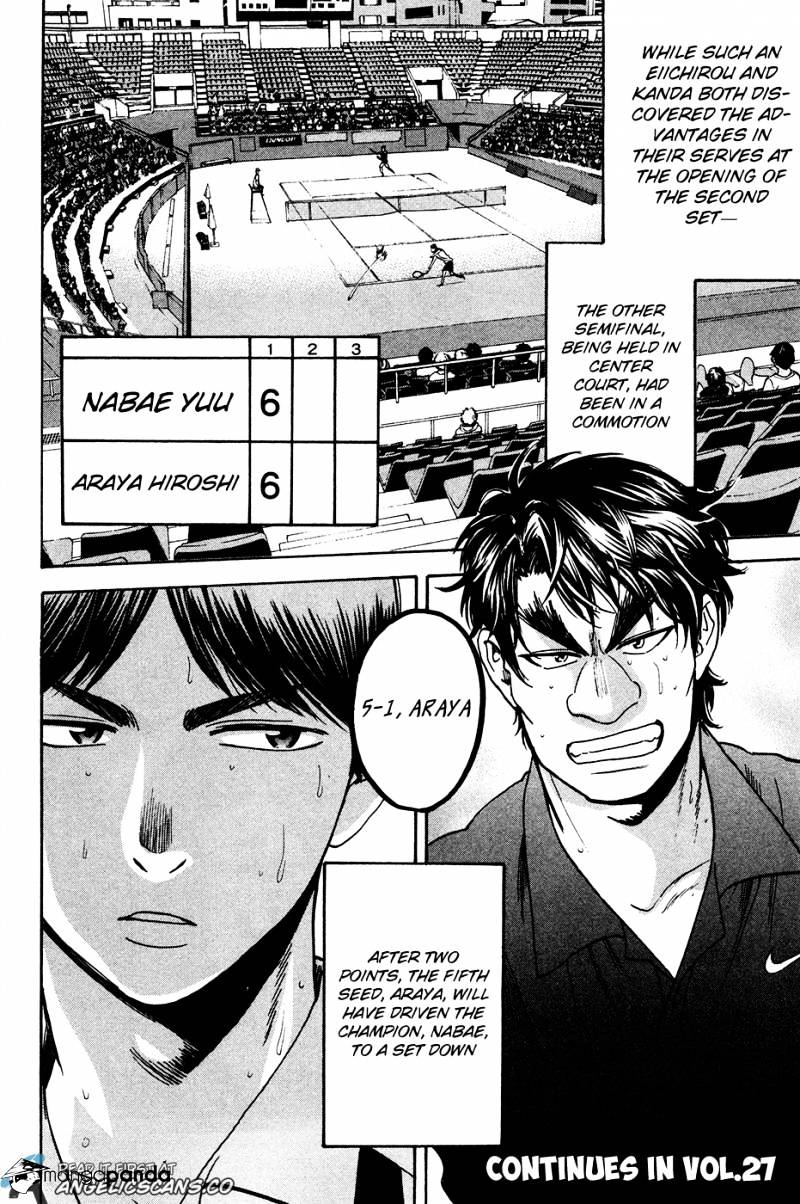 Page 20 of Chapter 250