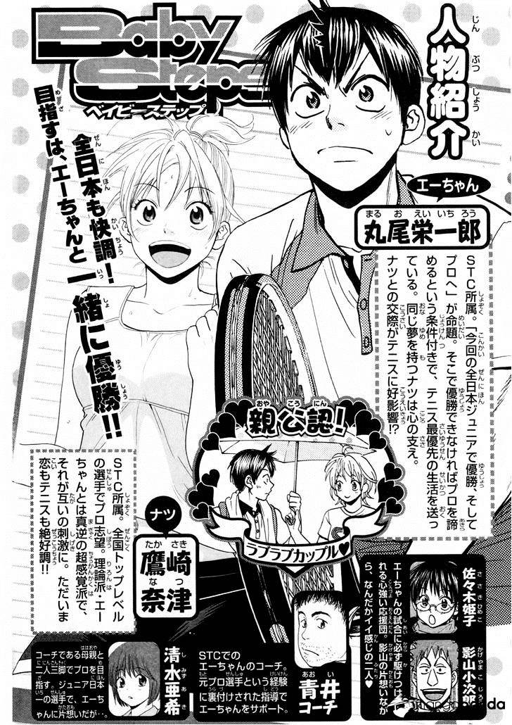 Page 7 of Chapter 251