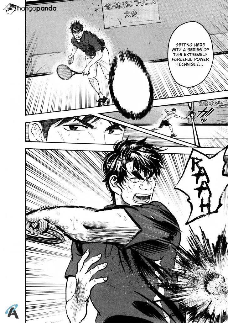 Page 11 of Chapter 251