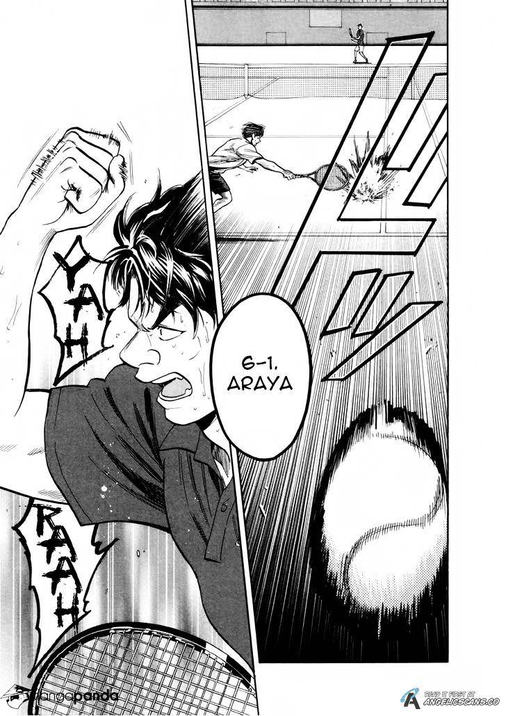 Page 12 of Chapter 251