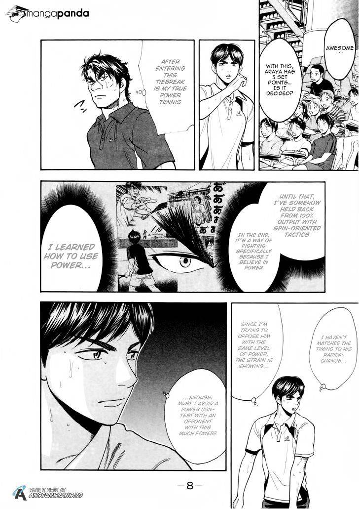 Page 13 of Chapter 251