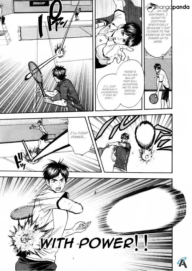 Page 14 of Chapter 251