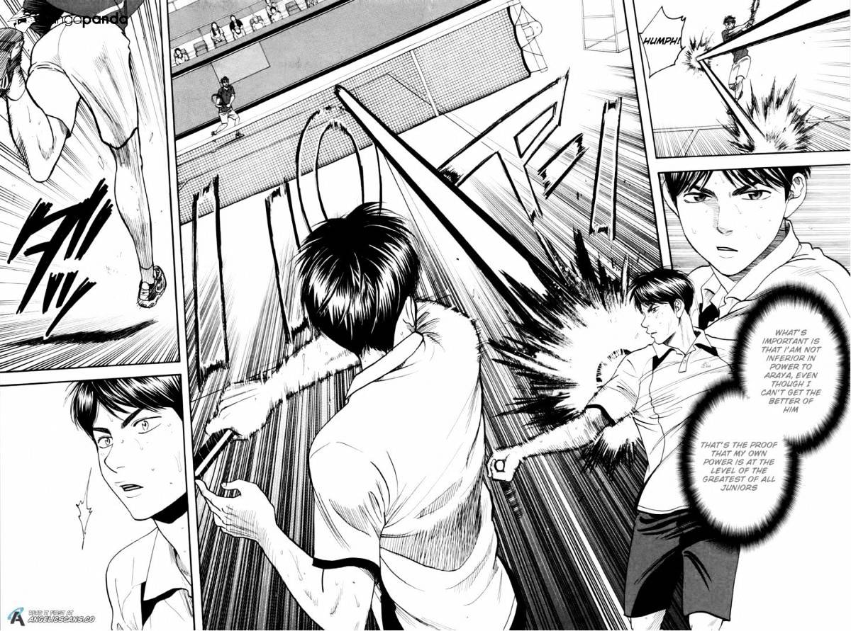 Page 15 of Chapter 251