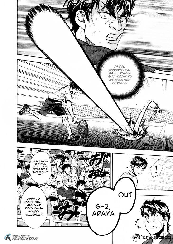 Page 16 of Chapter 251