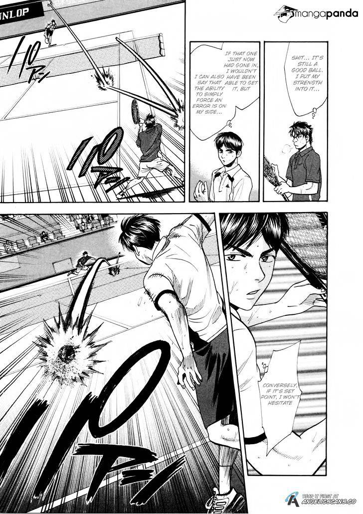 Page 17 of Chapter 251