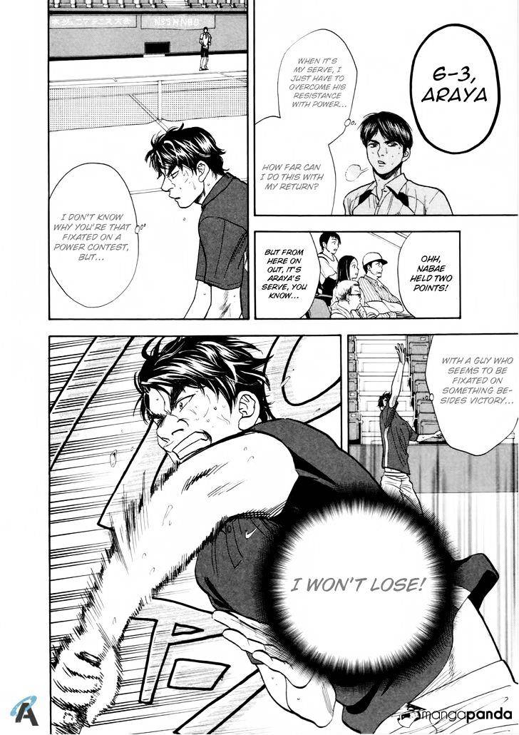 Page 18 of Chapter 251