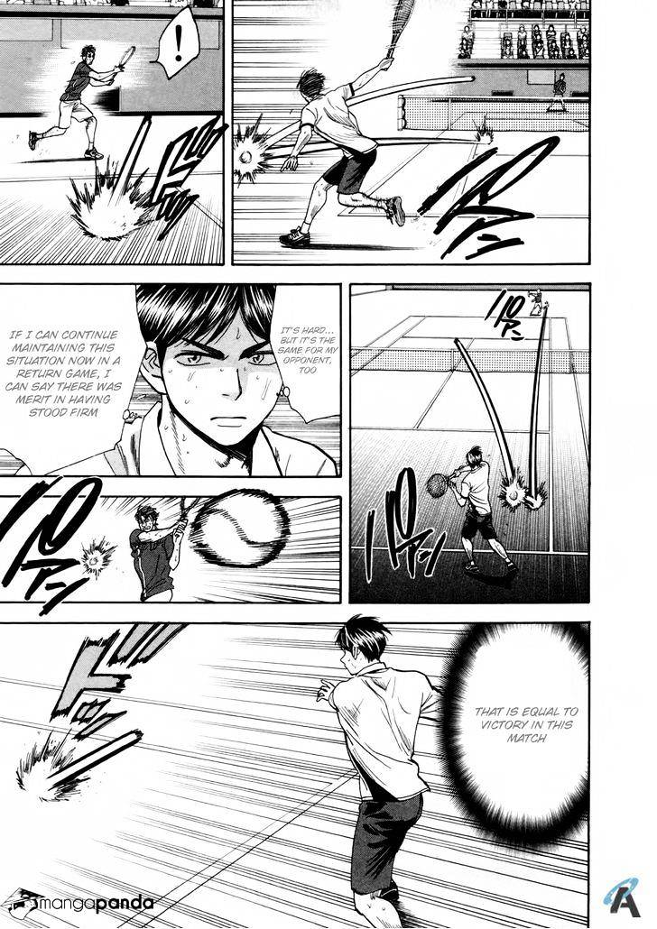 Page 19 of Chapter 251